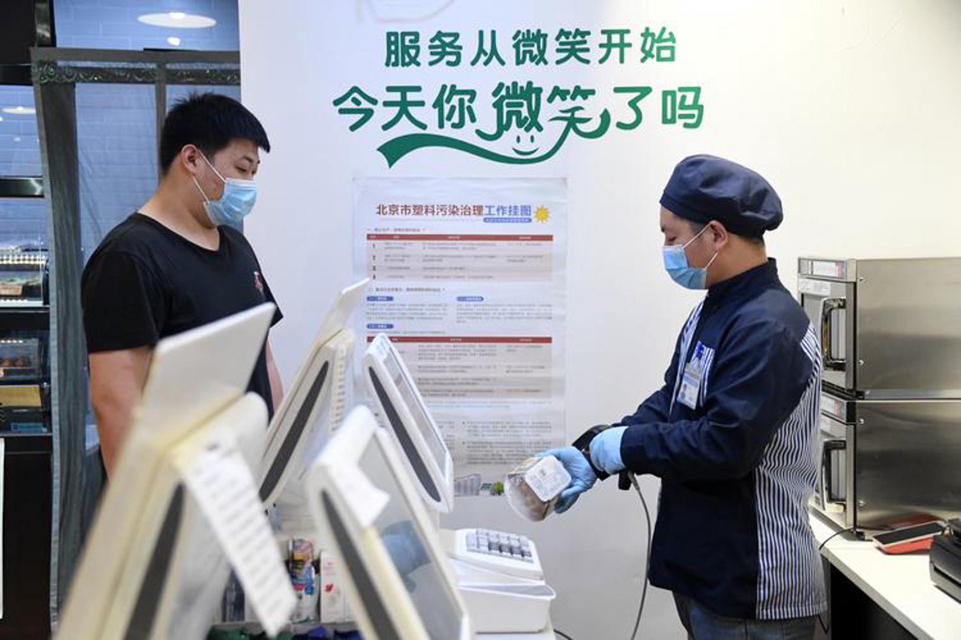 云多联投资