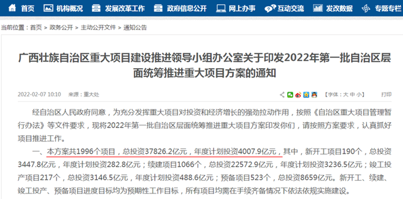 实业企业如何抓住投资机遇
